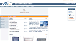 Desktop Screenshot of fukenasi.com